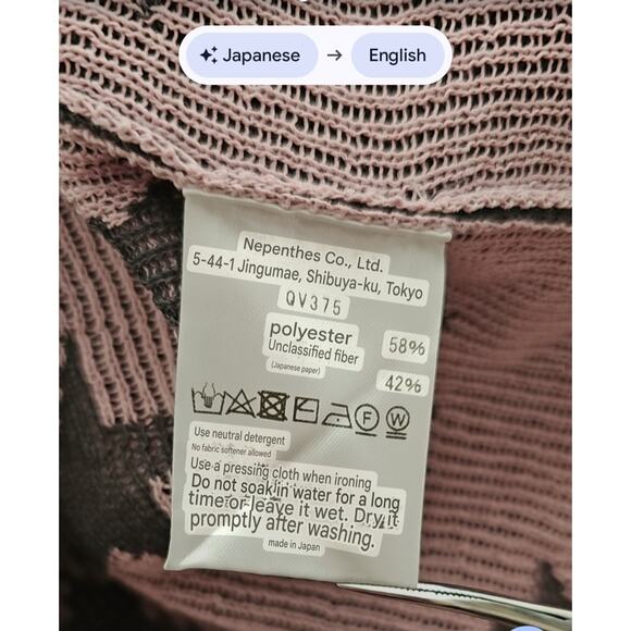 NWT NEEDLES Men's Grey Pink Stars Japan Relax Fit Knit Button Polo Sweater Sz XS - Picture 10 of 16